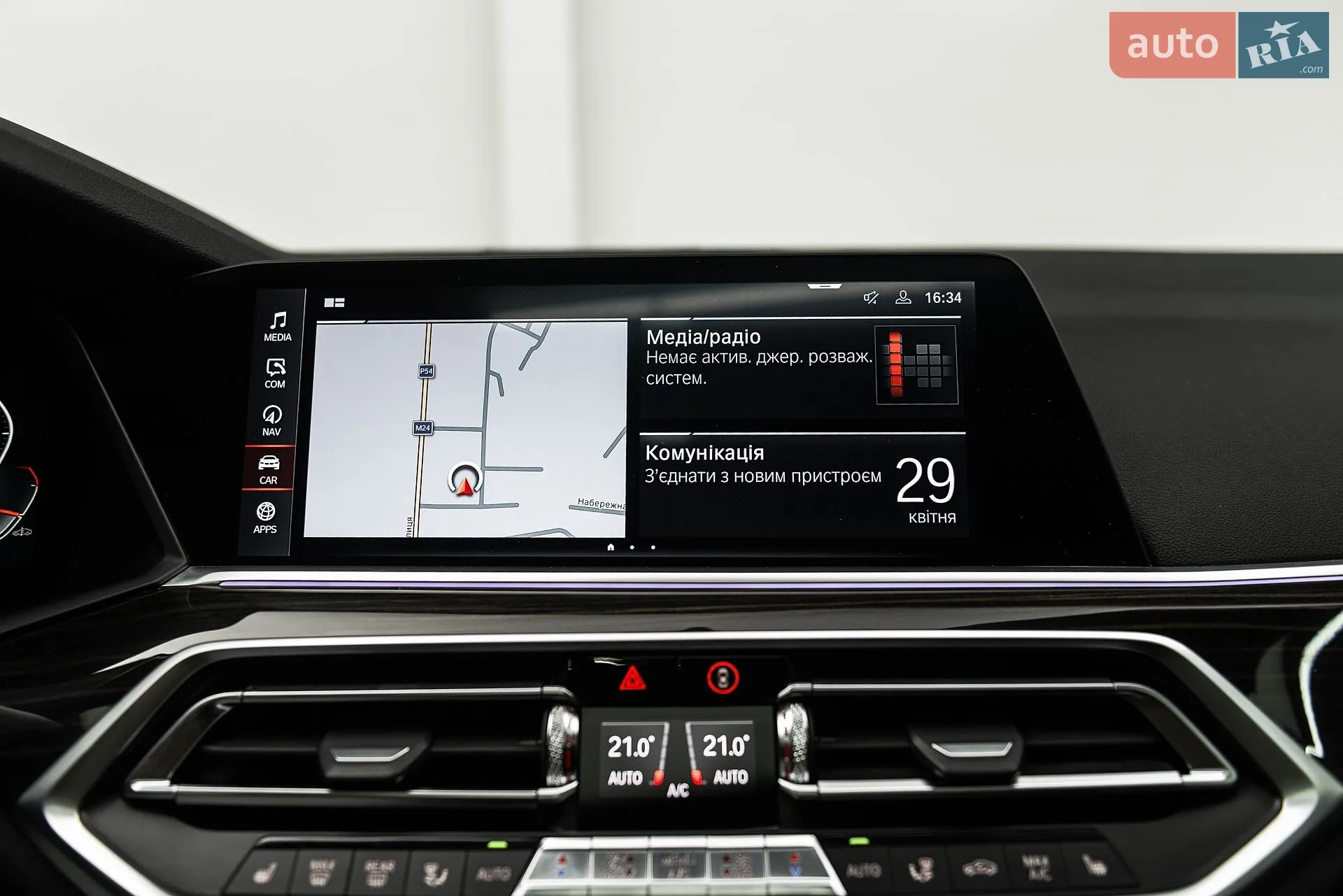 2019 BMW X5 - мініатюра 37