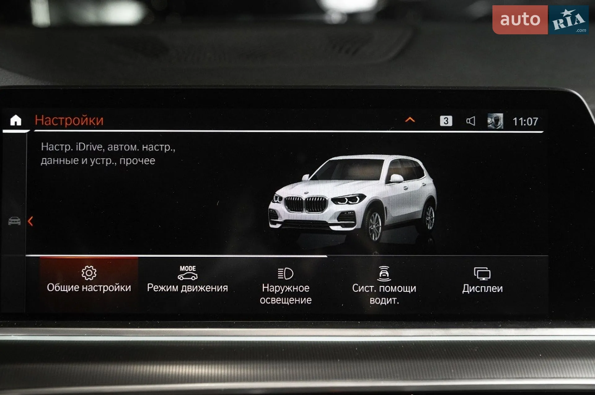 2021 BMW X5 - мініатюра 39