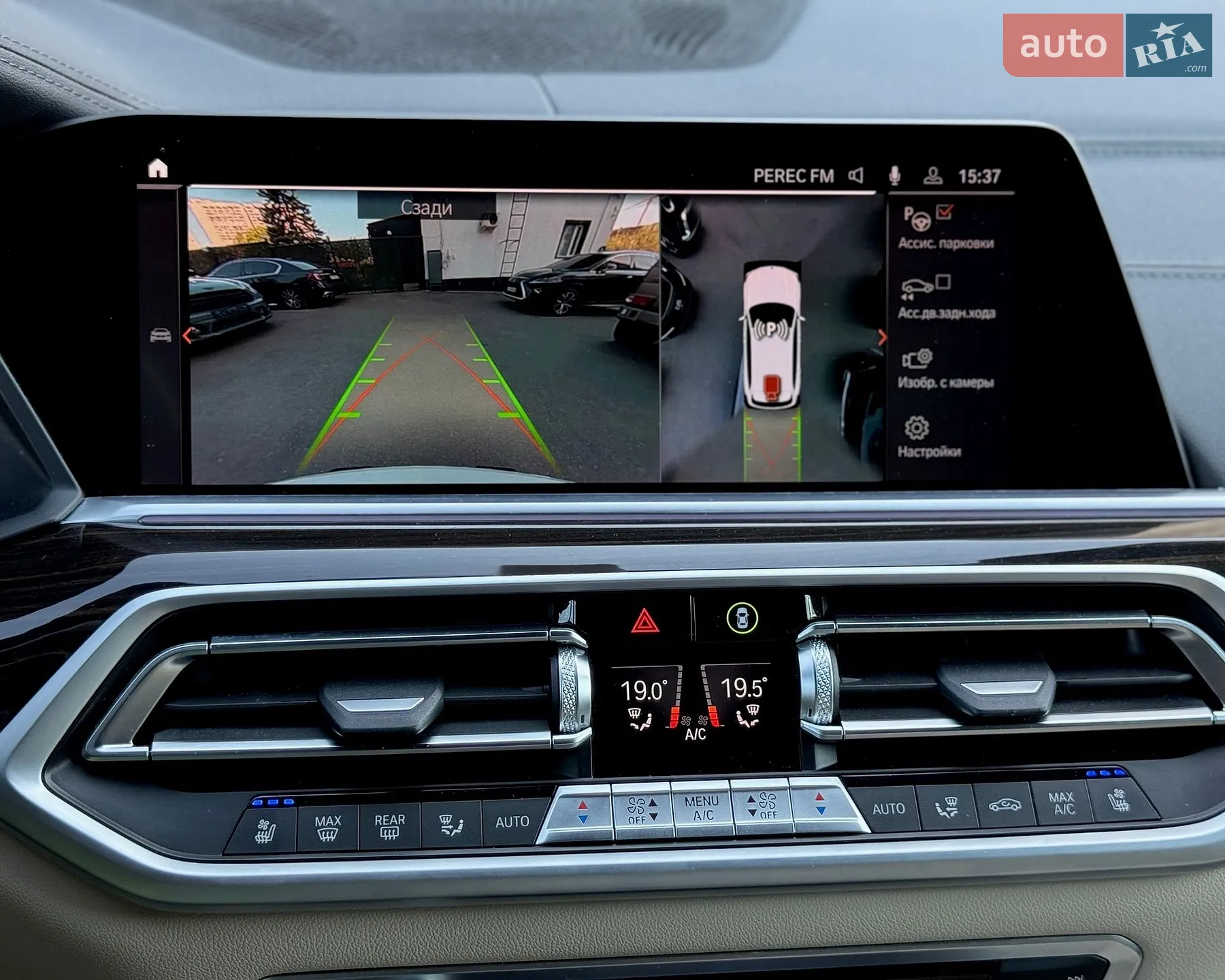 2021 BMW X5 - мініатюра 29