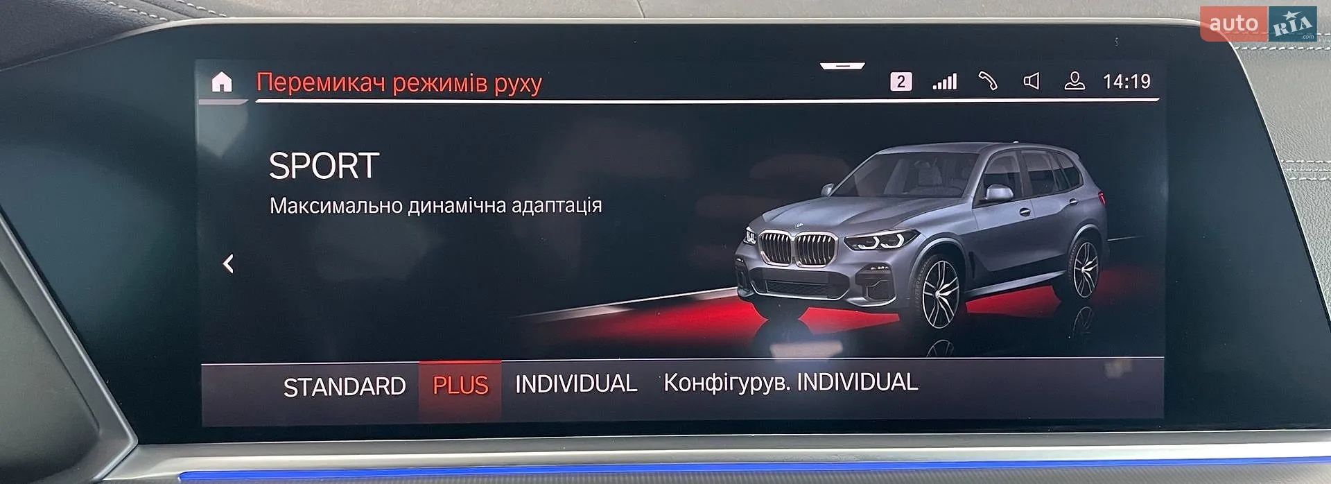 2020 BMW X5 - мініатюра 43