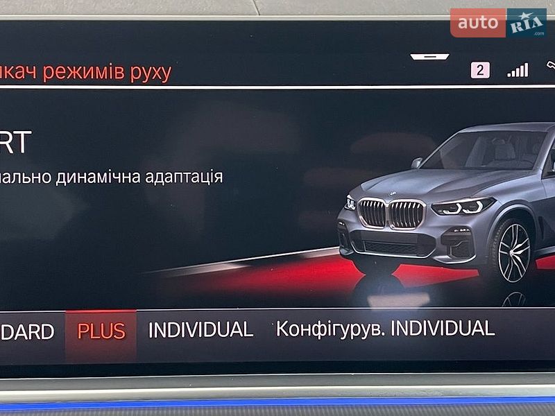 Позашляховик / Кросовер BMW X5 2020 в Львові