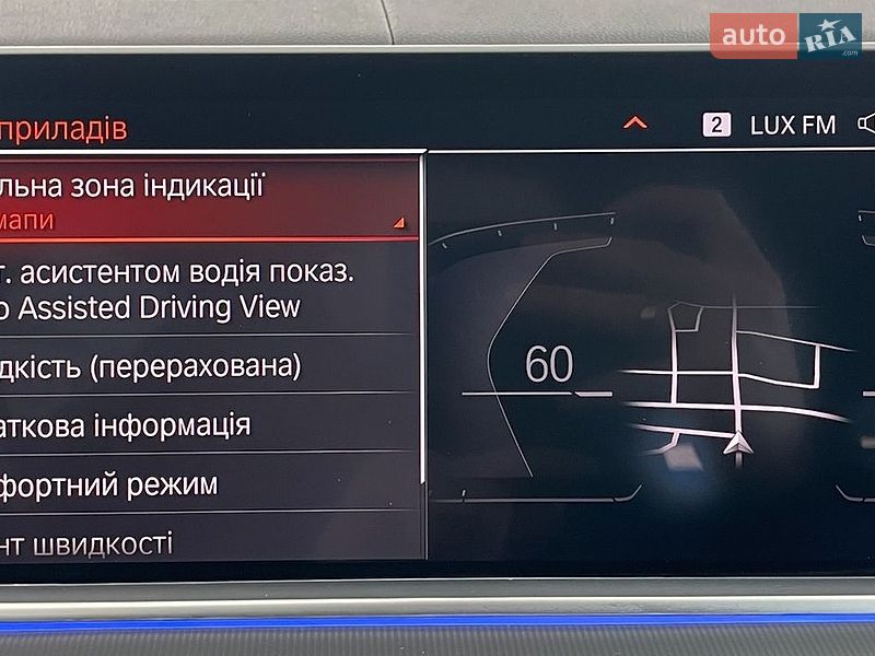 Позашляховик / Кросовер BMW X5 2020 в Львові