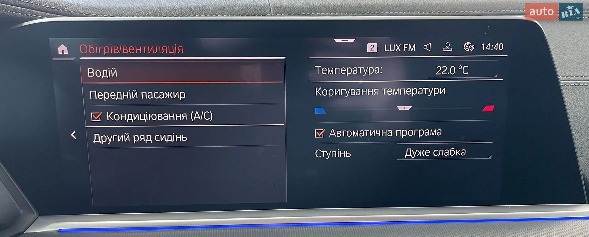 2020 BMW X5 - мініатюра 65