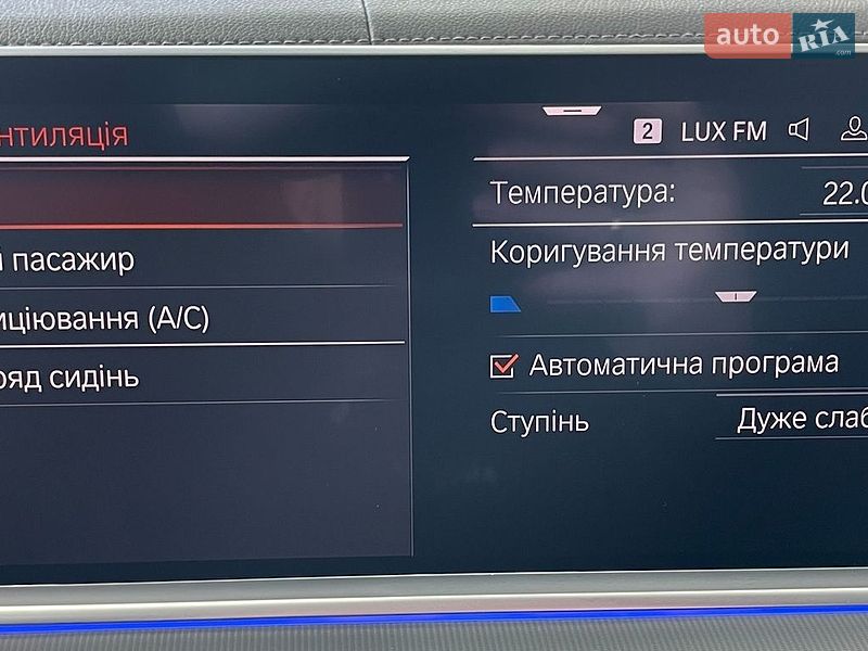 Позашляховик / Кросовер BMW X5 2020 в Львові