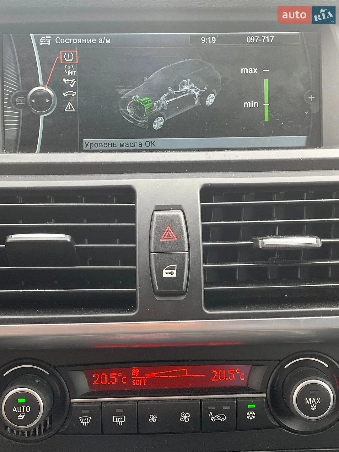 2013 BMW X5 - мініатюра 11