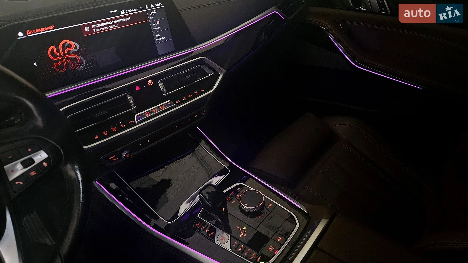 2020 BMW X5 - мініатюра 48