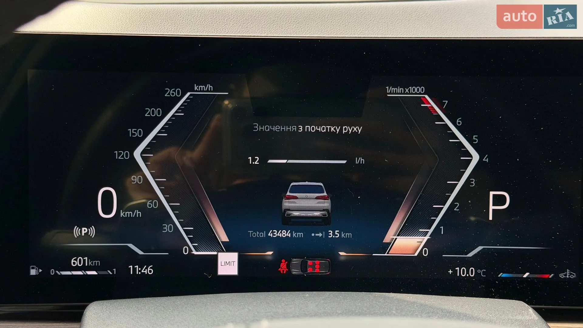 2024 BMW X5 - мініатюра 18