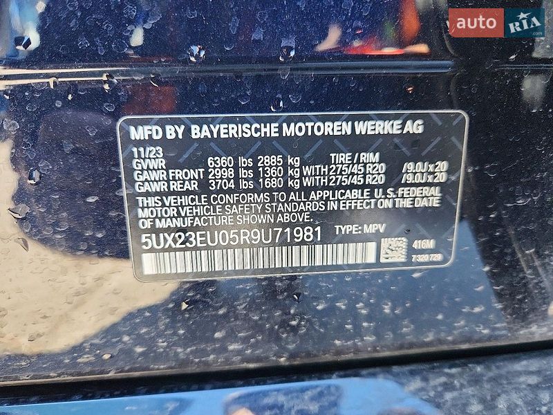 Внедорожник / Кроссовер BMW X5 2024 в Львове