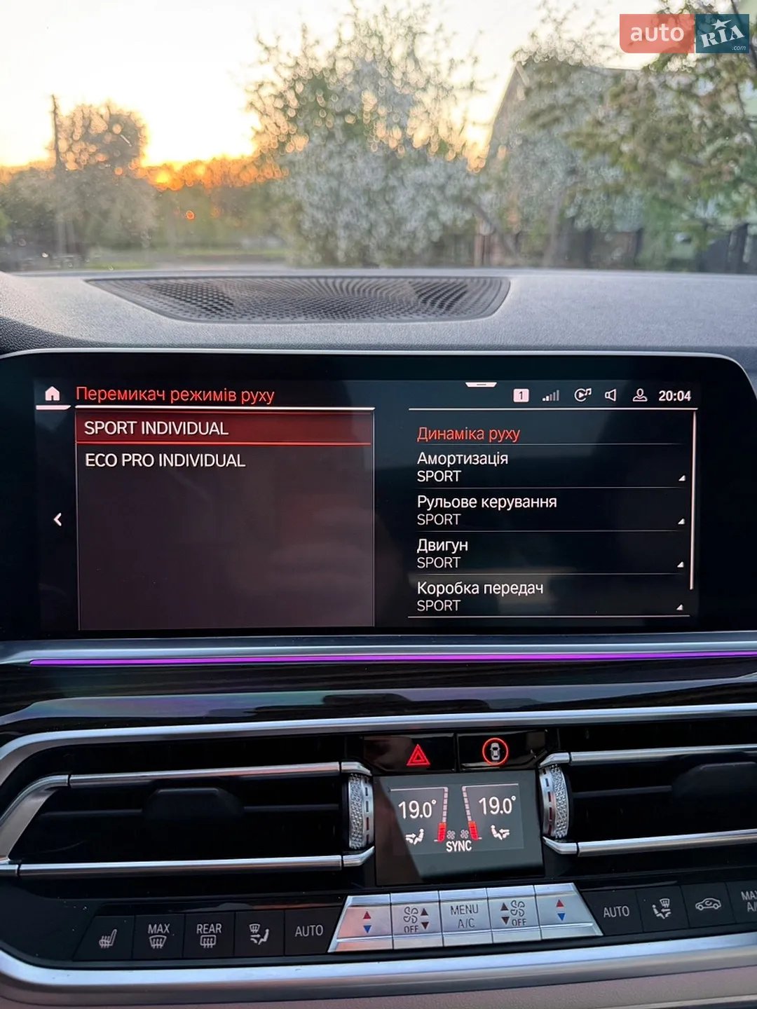 2018 BMW X5 - мініатюра 36