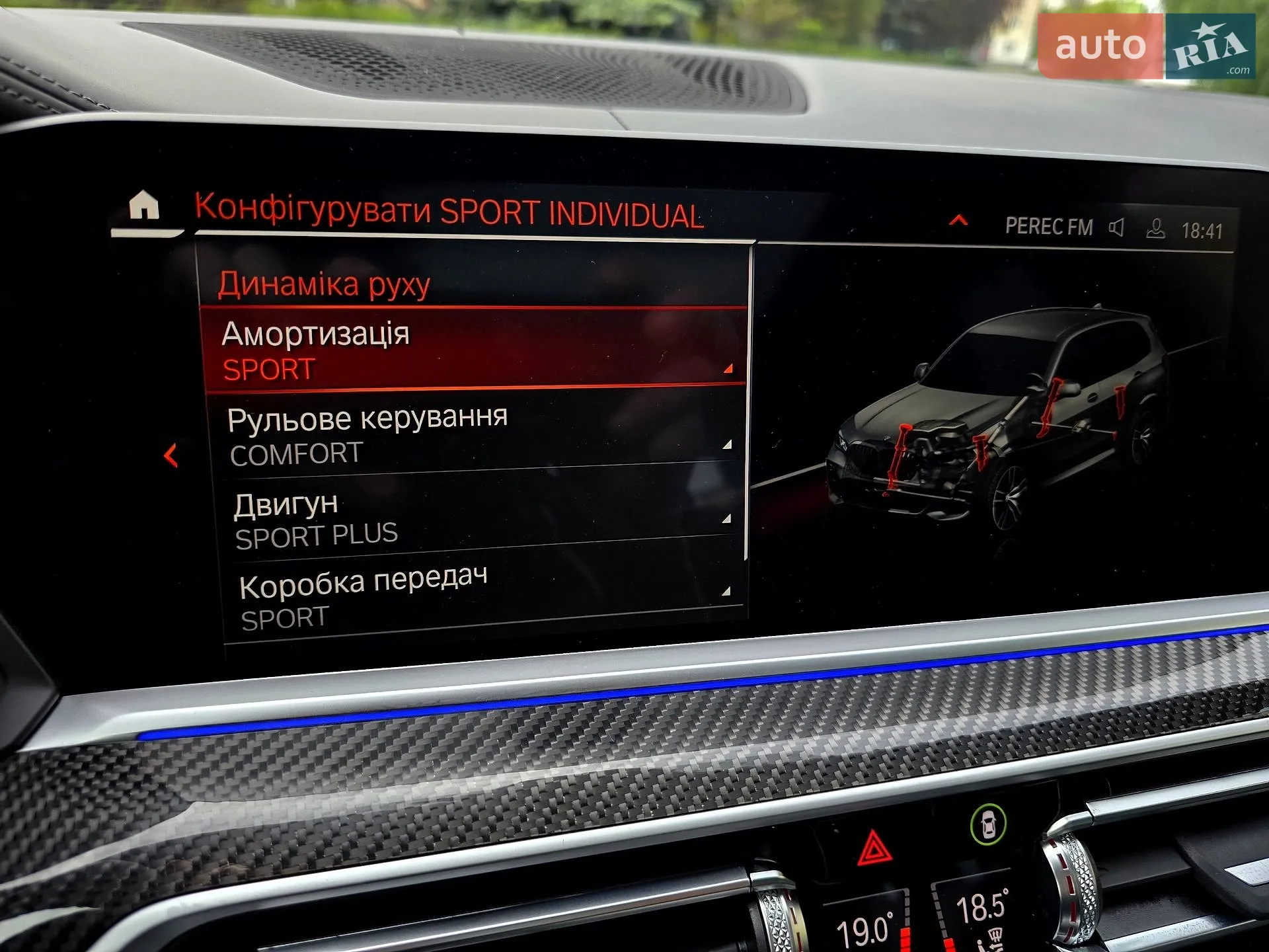 2022 BMW X5 - мініатюра 96