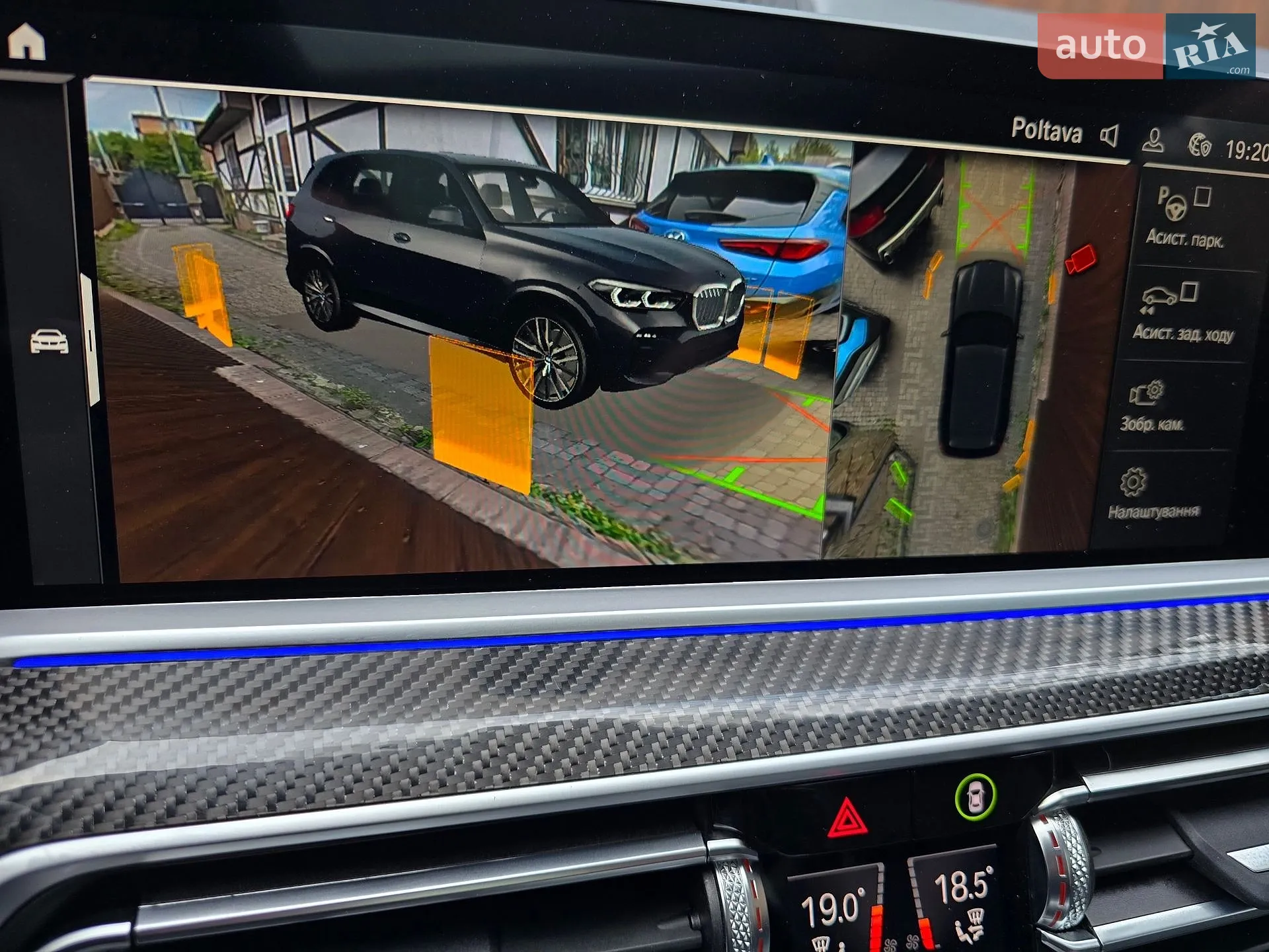 2022 BMW X5 - мініатюра 104