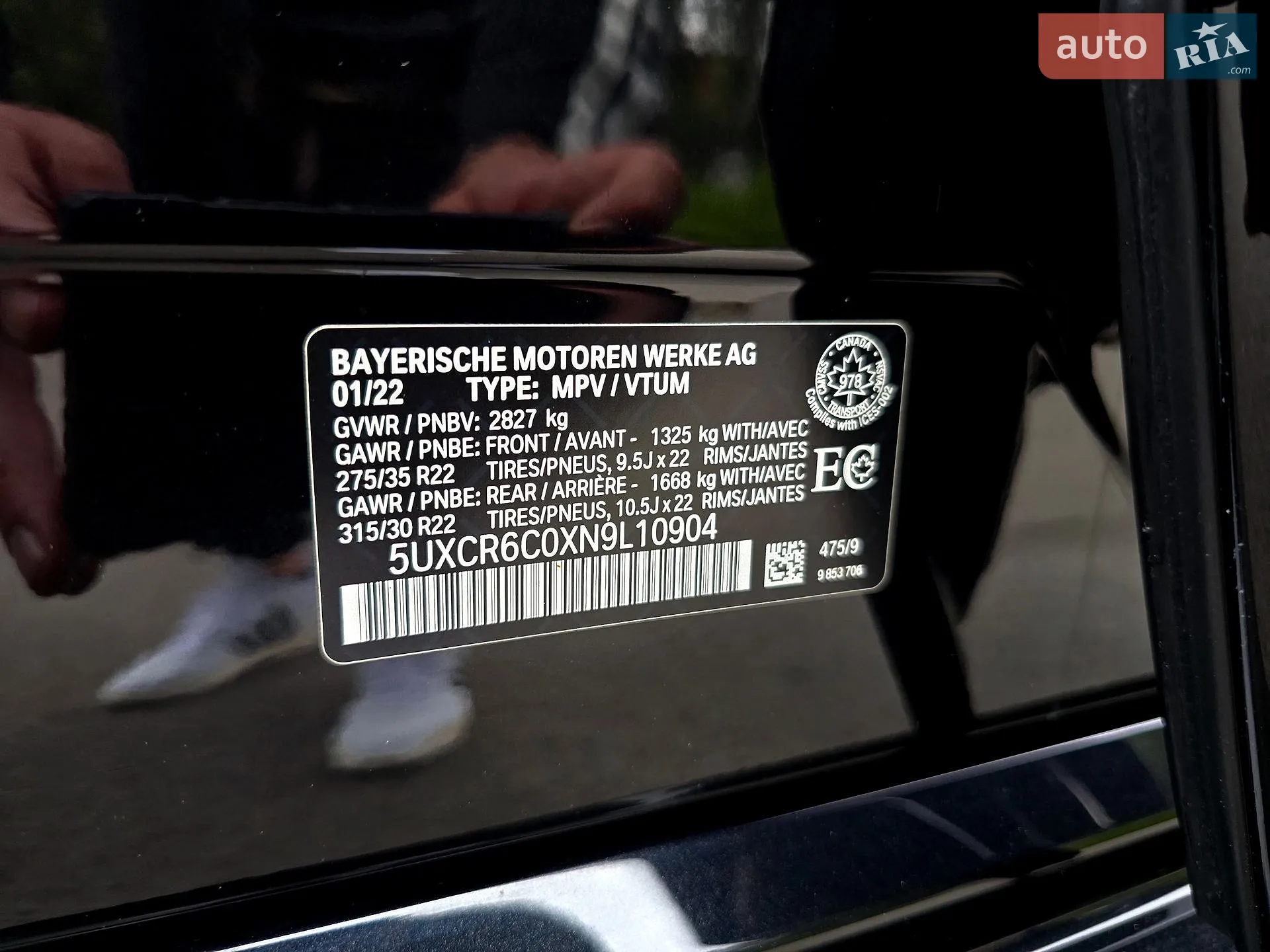 2022 BMW X5 - мініатюра 112