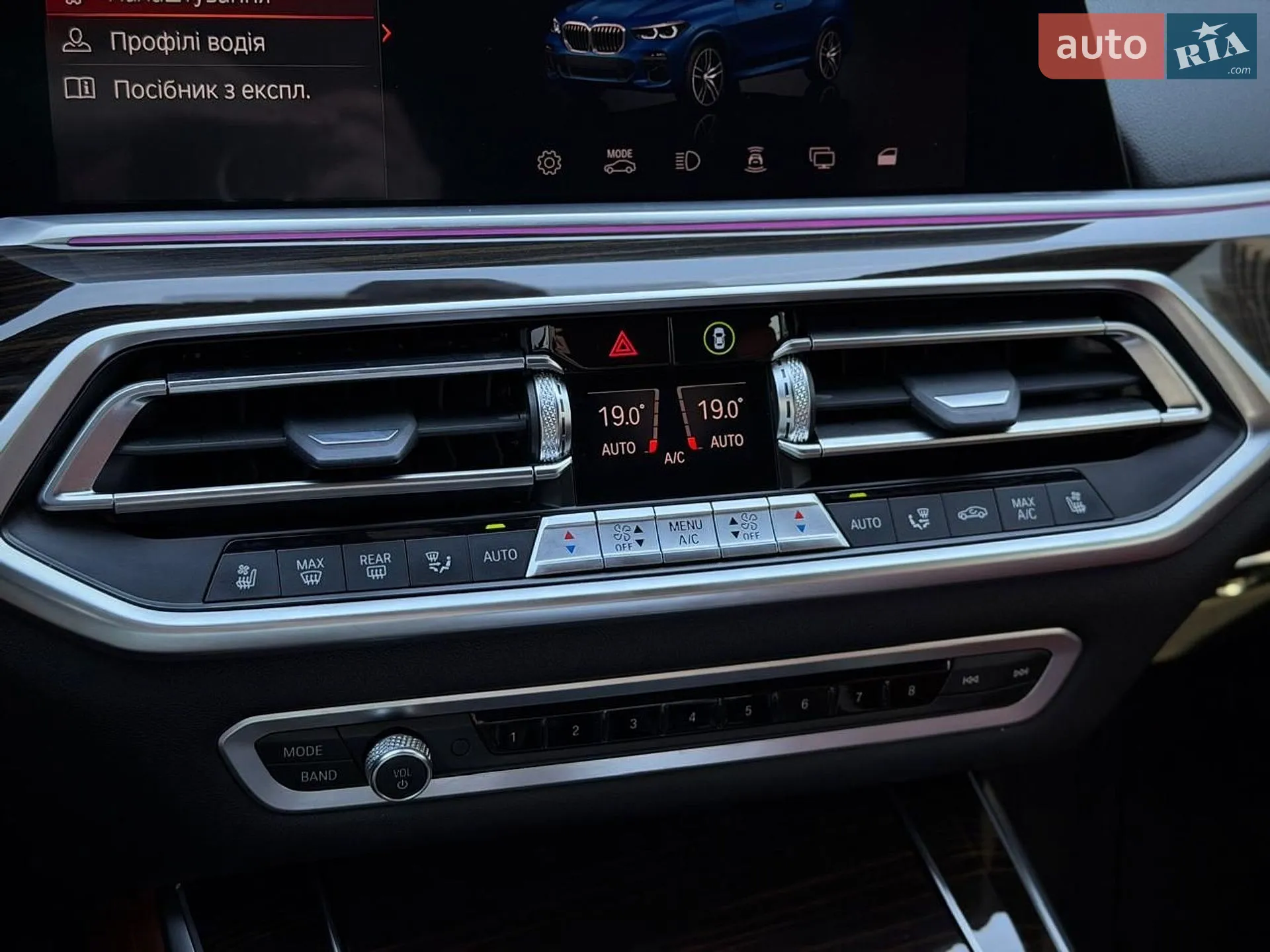 2019 BMW X5 - мініатюра 68