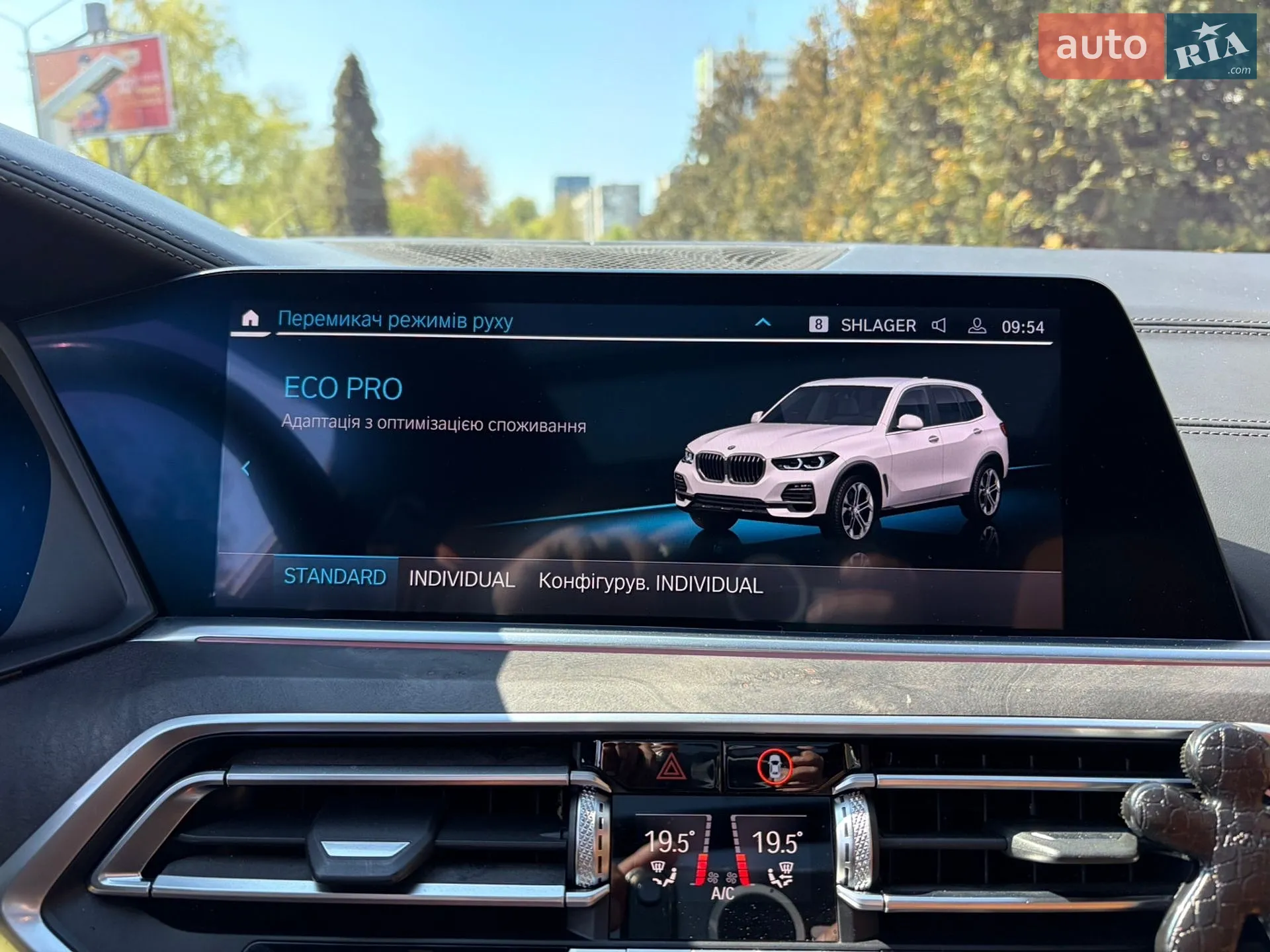 2018 BMW X5 - мініатюра 24
