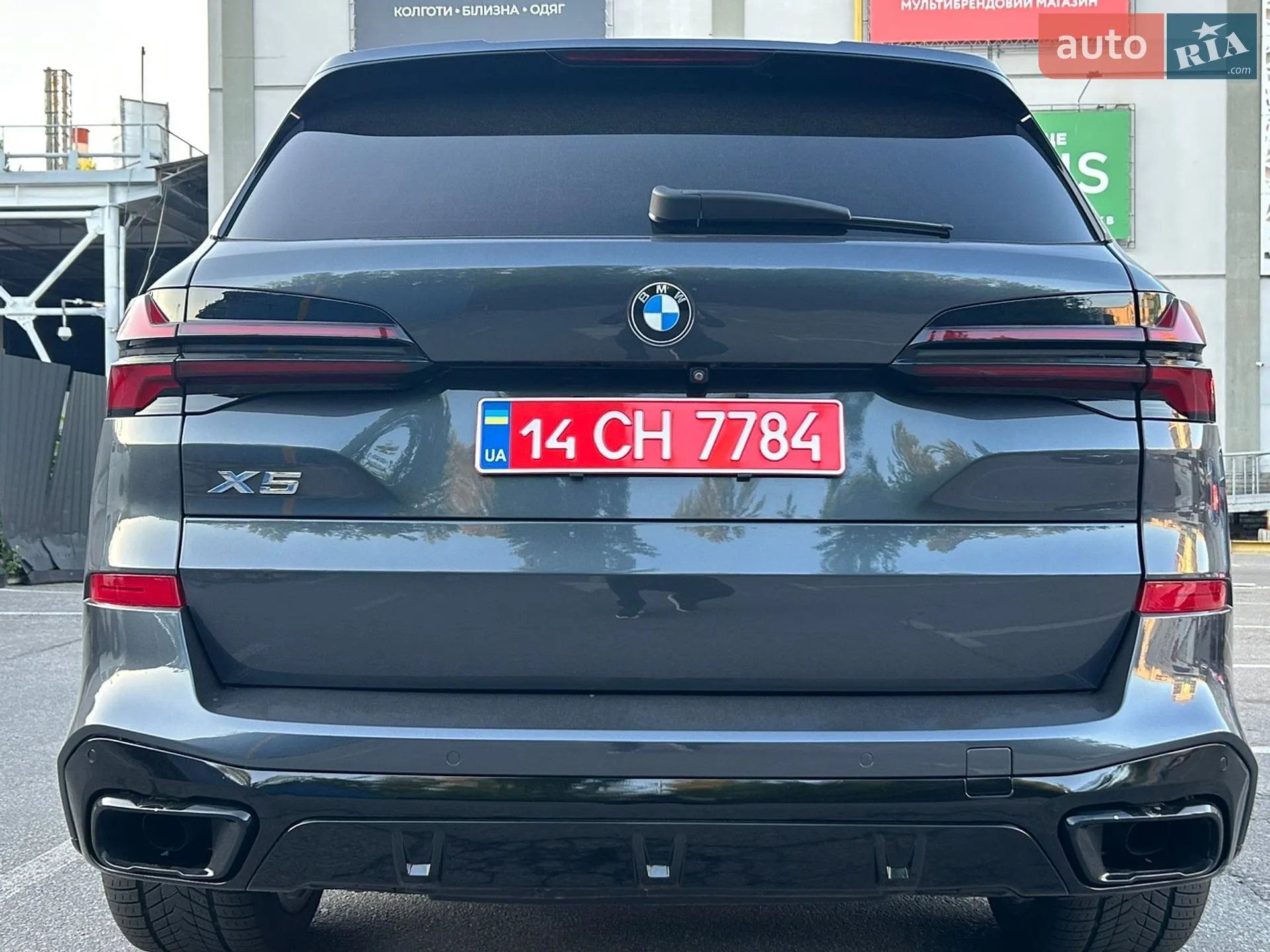 2021 BMW X5 - мініатюра 19