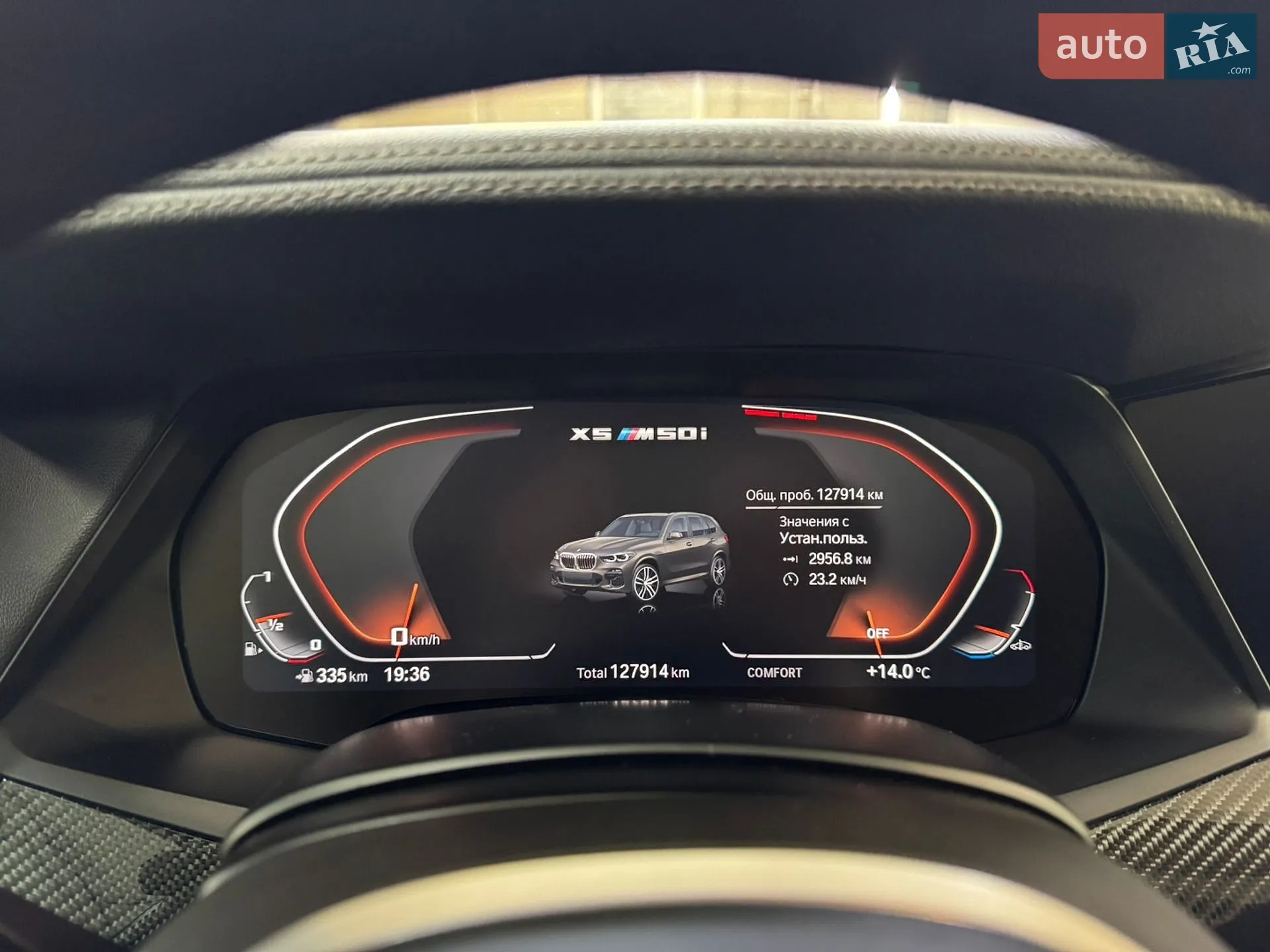2021 BMW X5 - мініатюра 22