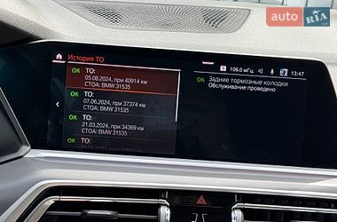 Внедорожник / Кроссовер BMW X5 2021 в Хмельницком