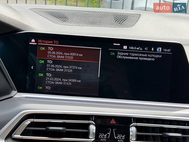 Внедорожник / Кроссовер BMW X5 2021 в Хмельницком
