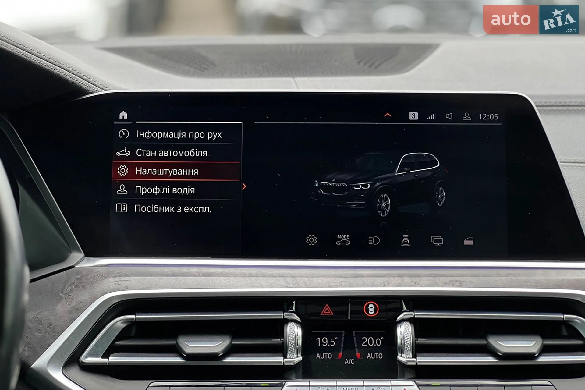 2019 BMW X5 - мініатюра 19