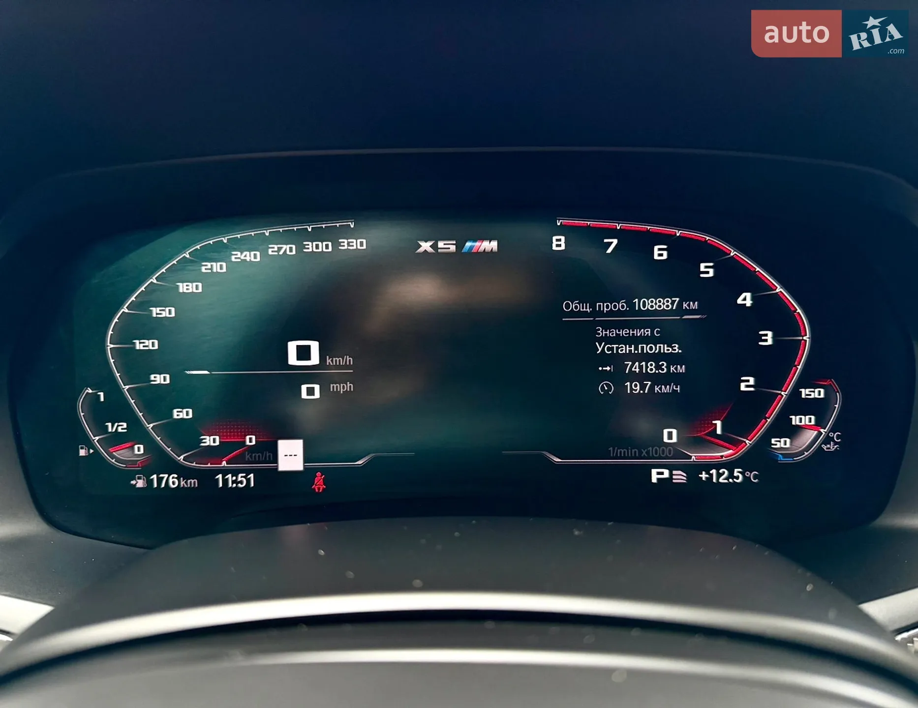 2019 BMW X5 - мініатюра 72