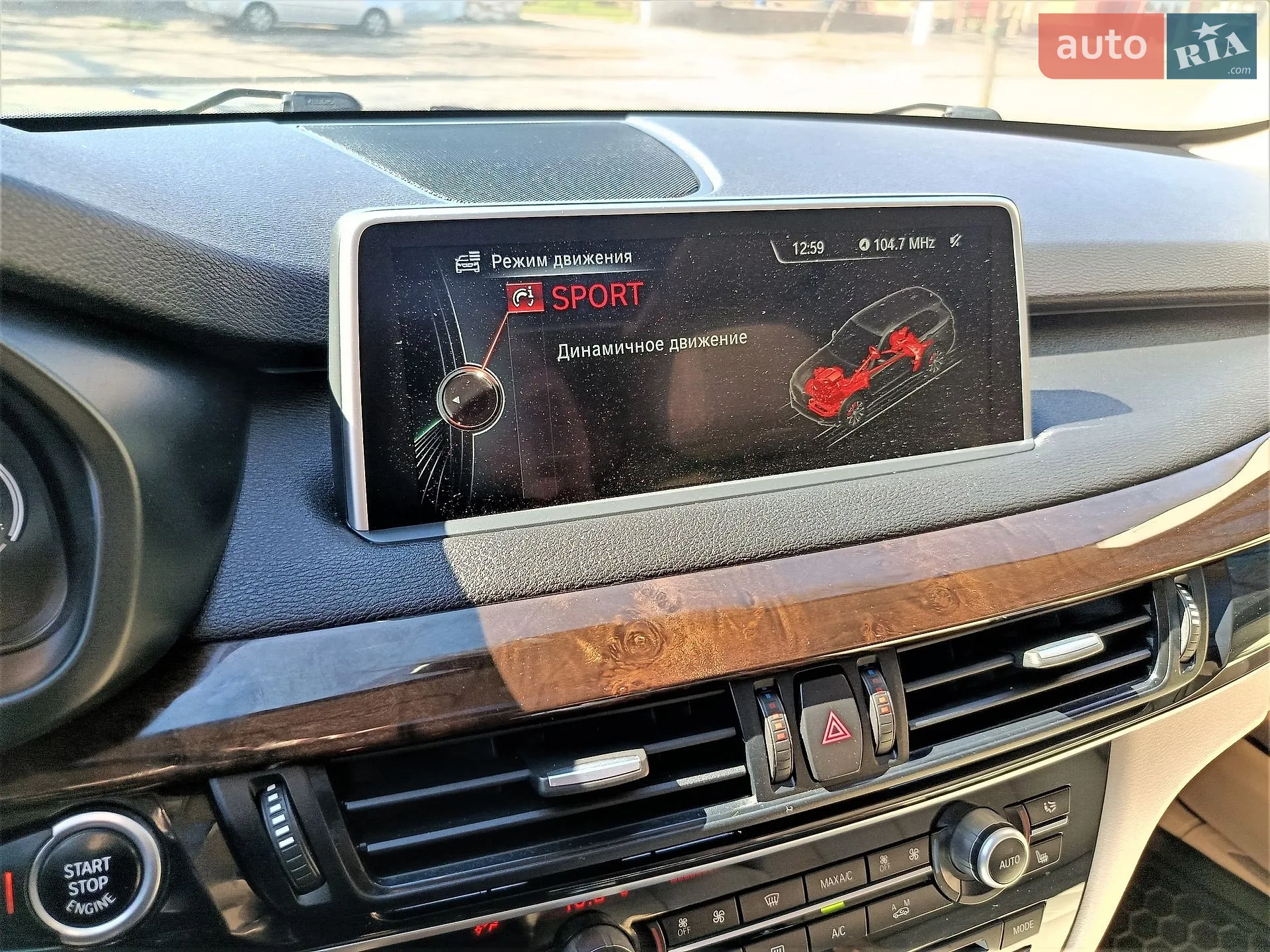2015 BMW X5 - мініатюра 45