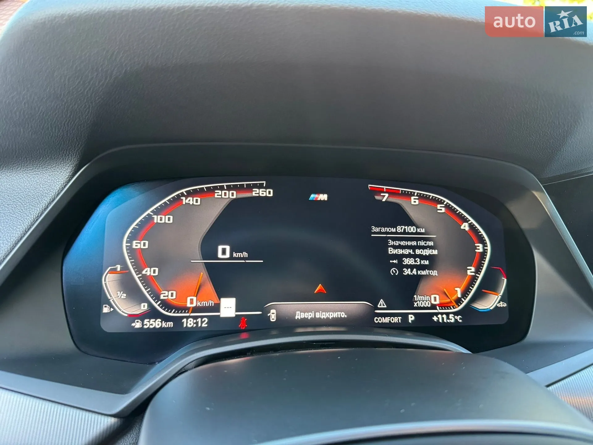 2018 BMW X5 - мініатюра 10