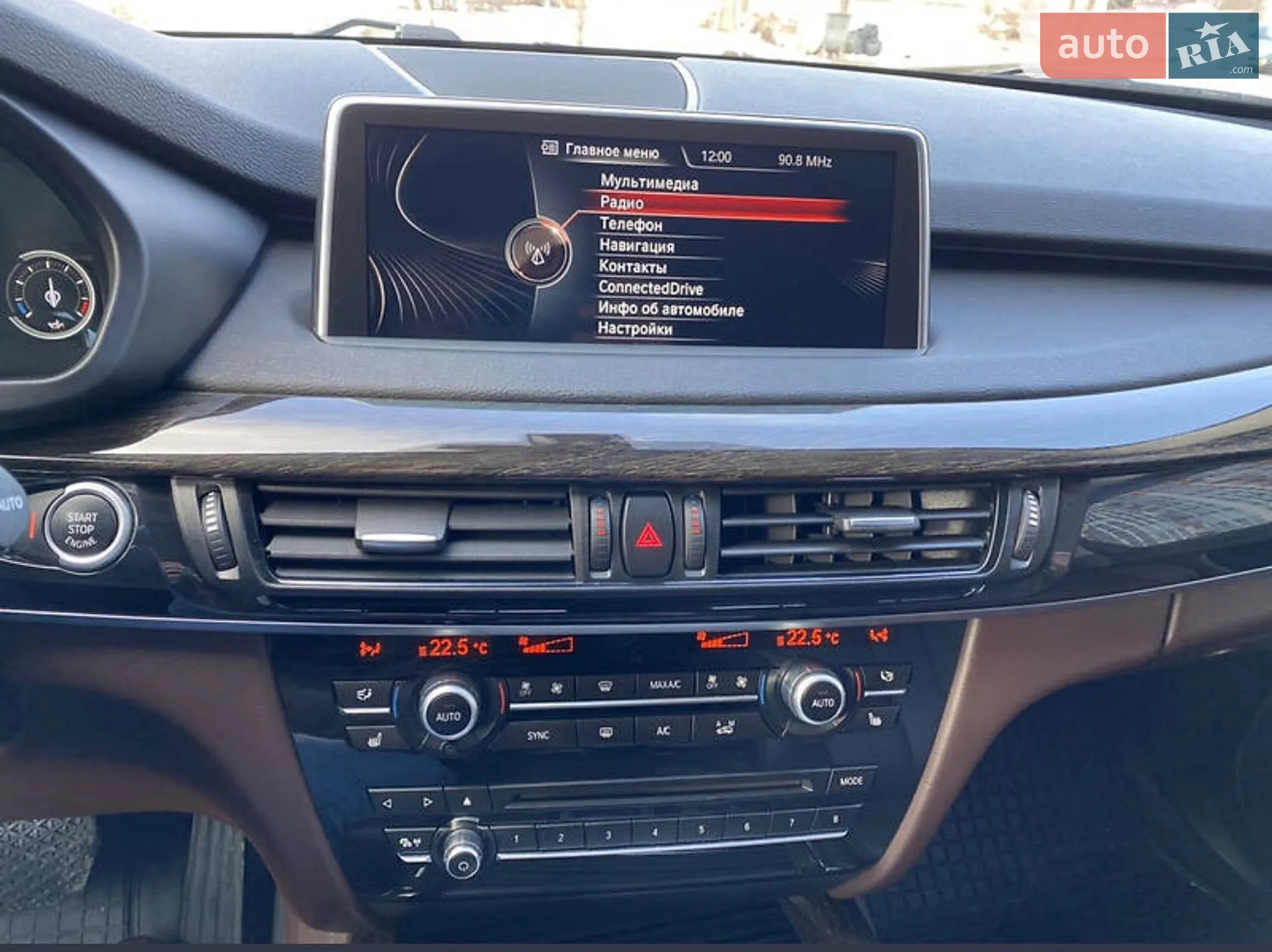 2015 BMW X5 - мініатюра 34