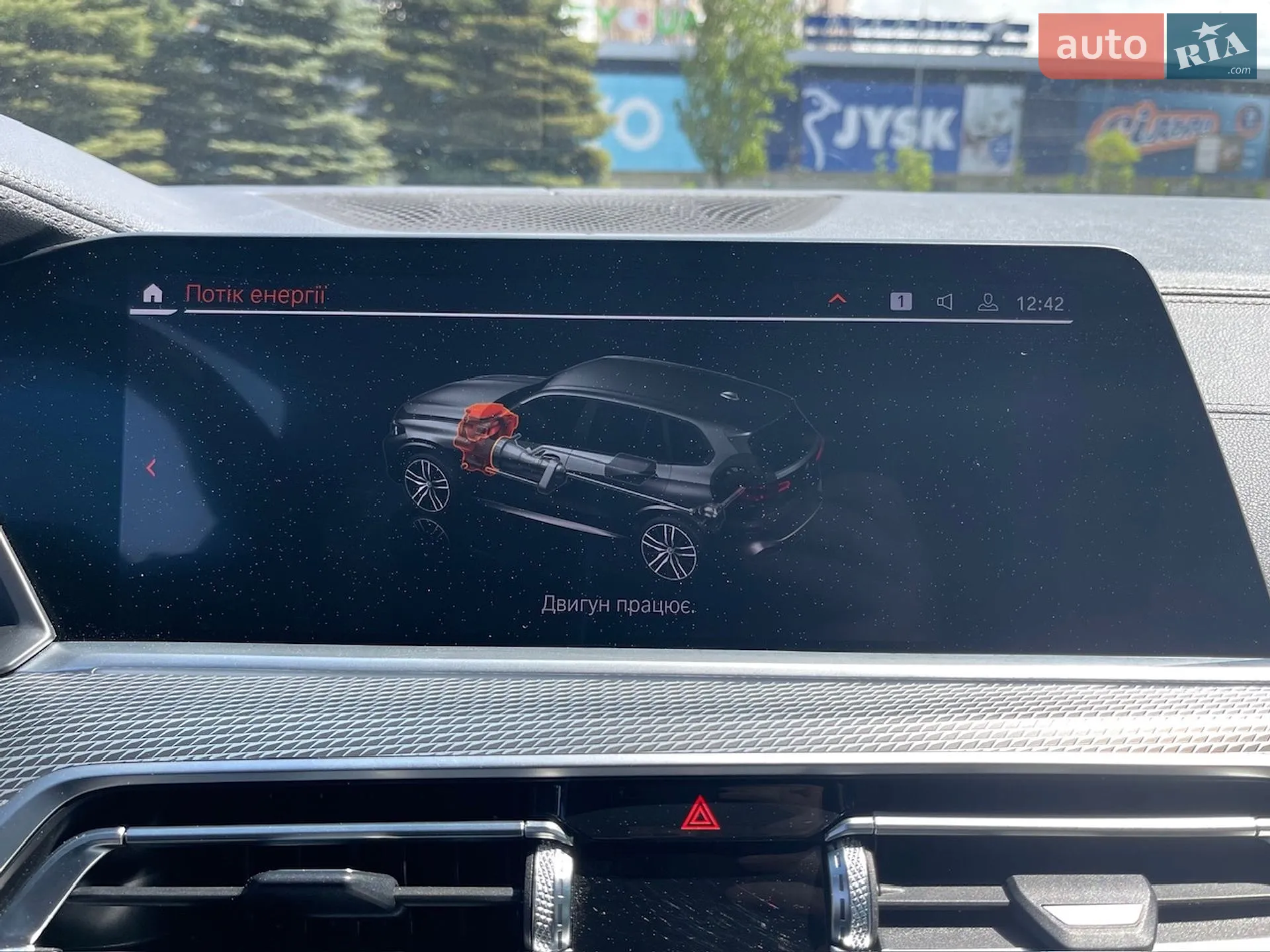 2020 BMW X5 - мініатюра 43