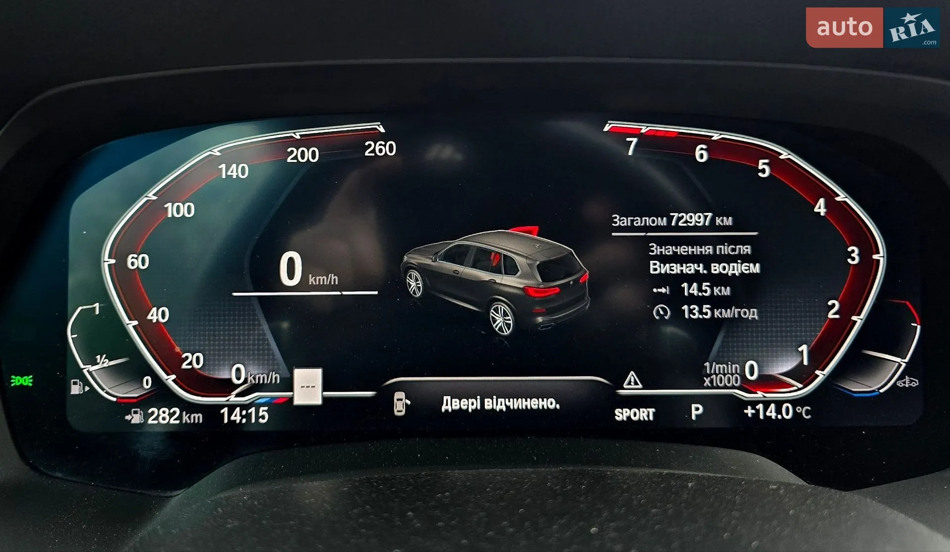 2022 BMW X5 - мініатюра 77