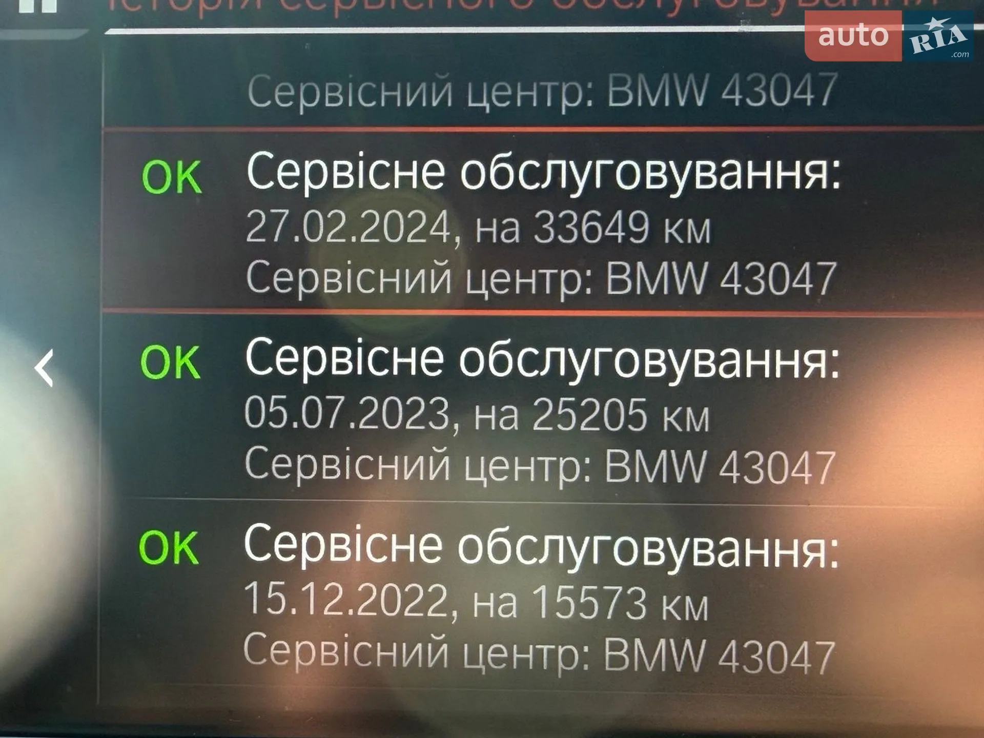 2021 BMW X5 - мініатюра 39