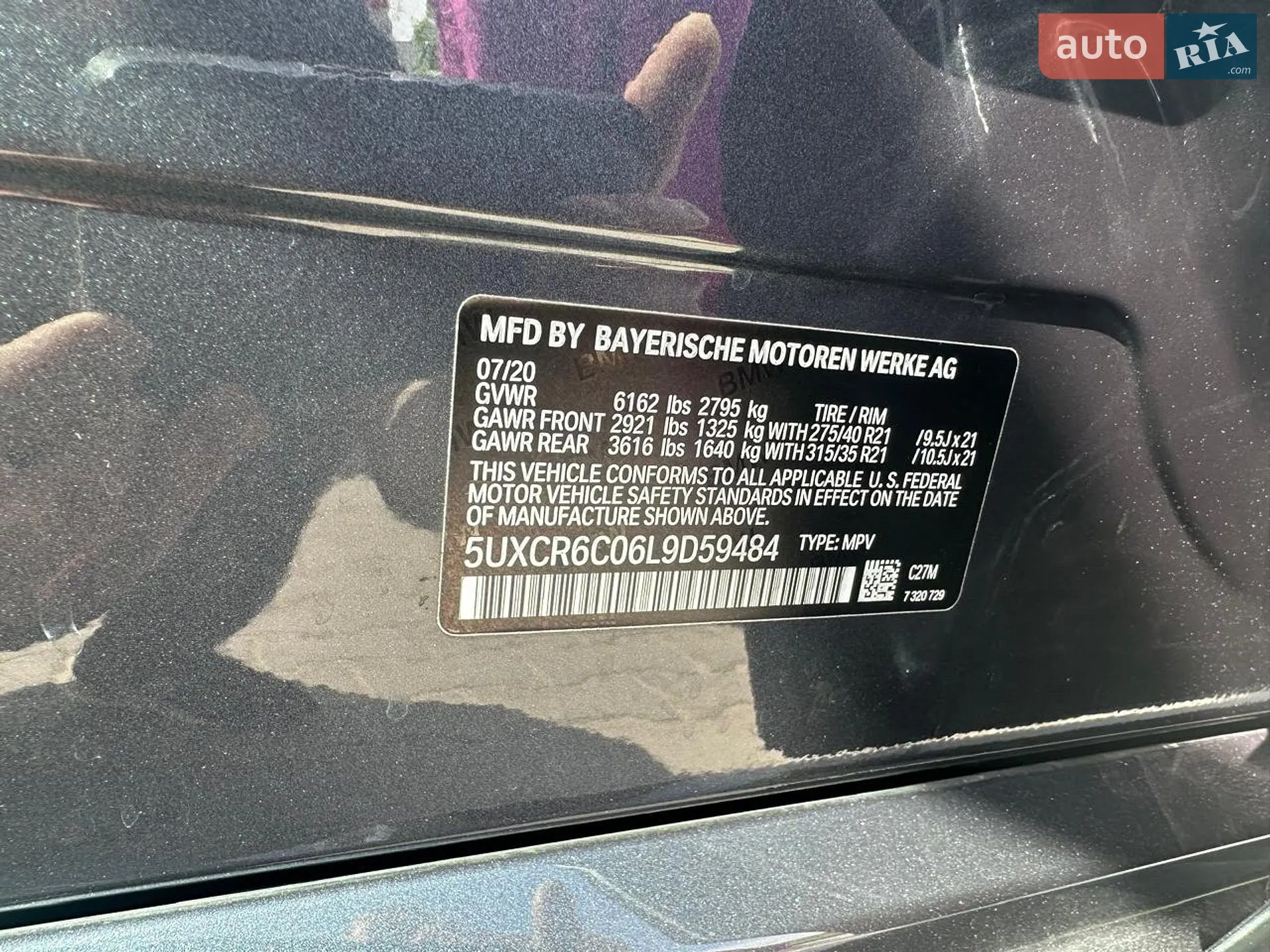 2020 BMW X5 - мініатюра 36