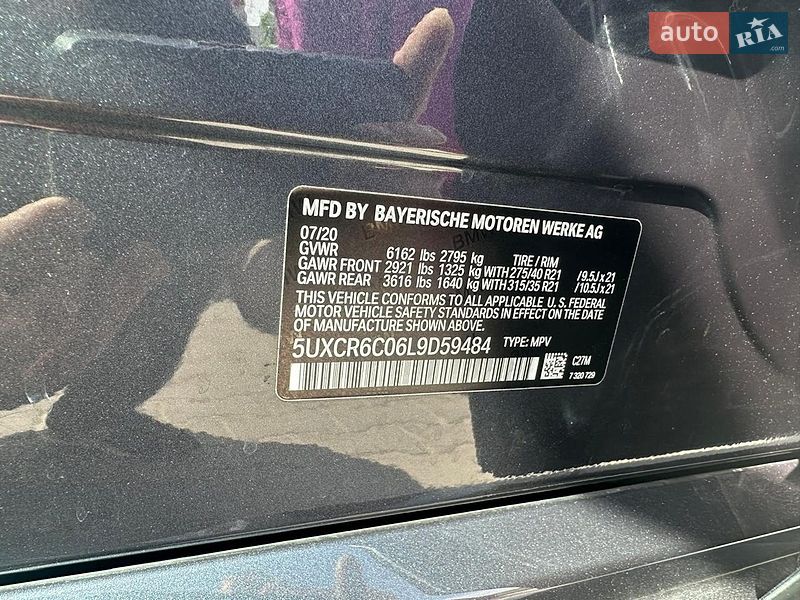 Позашляховик / Кросовер BMW X5 2020 в Львові фото 36 Позашляховик / Кросовер BMW X5 2020 в Львові