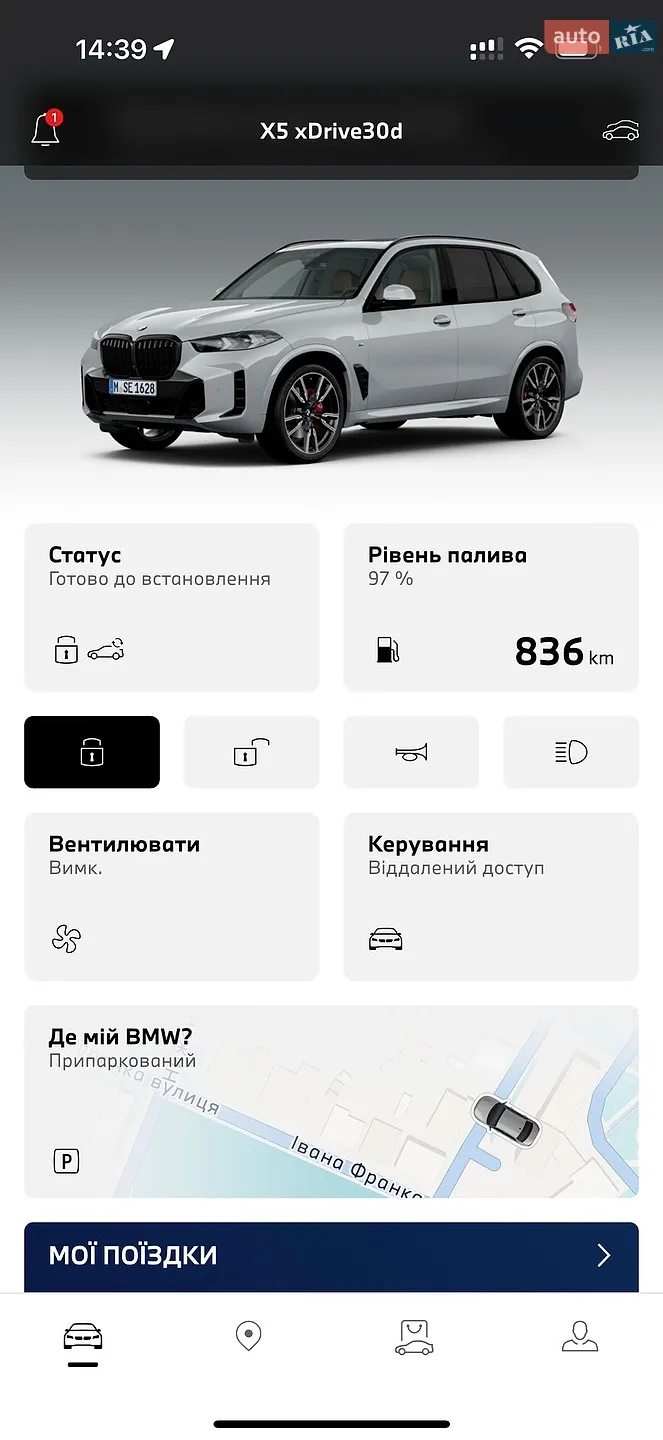 2024 BMW X5 - мініатюра 45