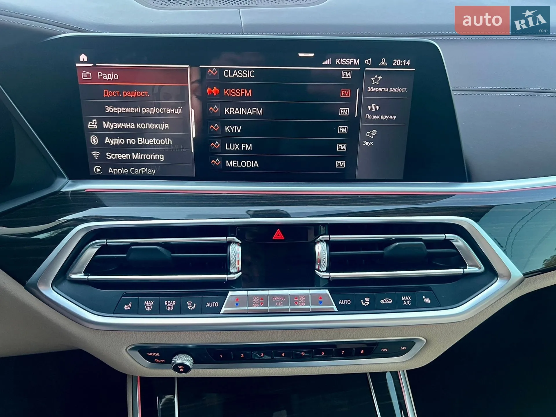 2018 BMW X5 - мініатюра 77