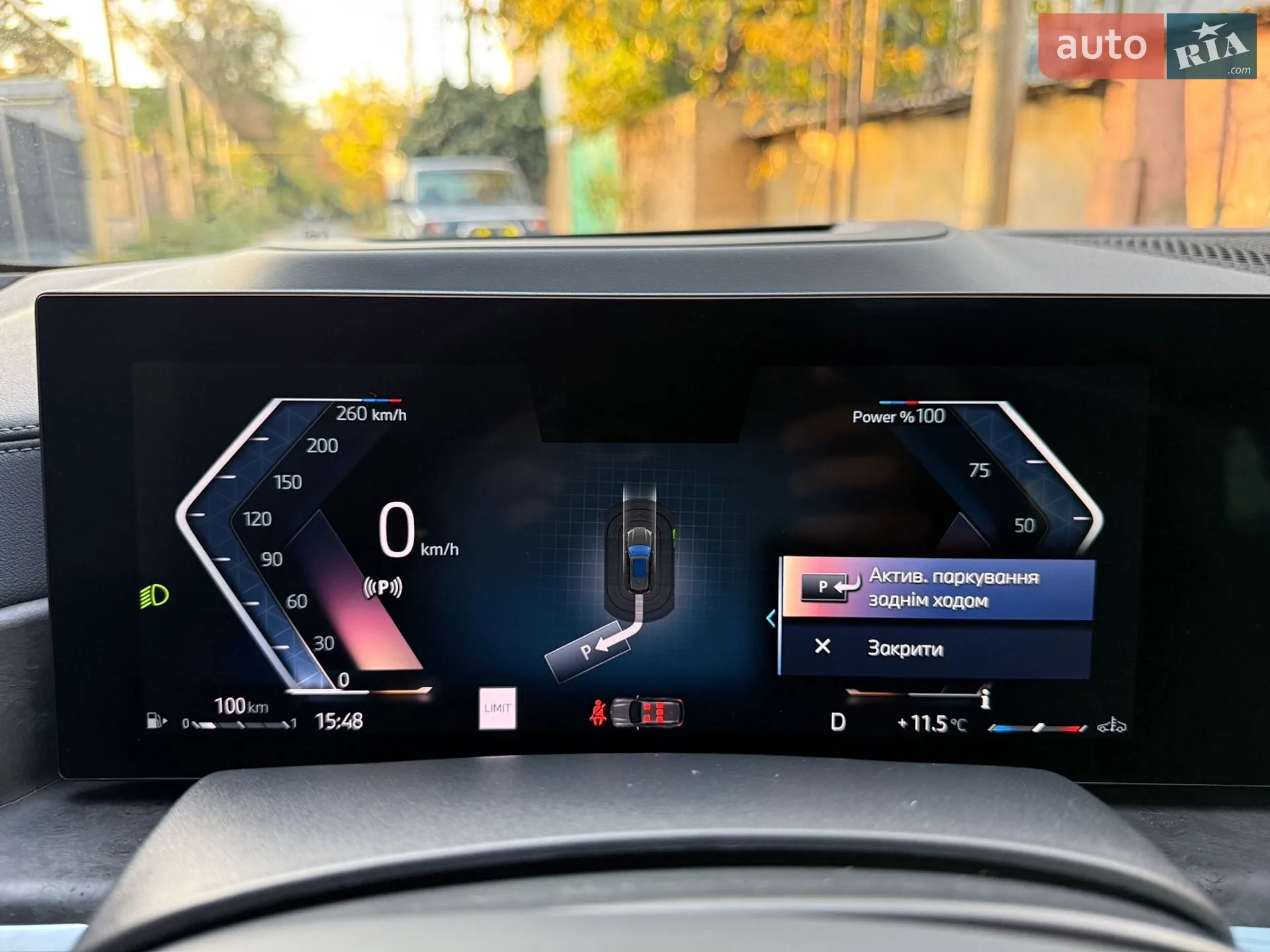 2023 BMW X5 - мініатюра 24