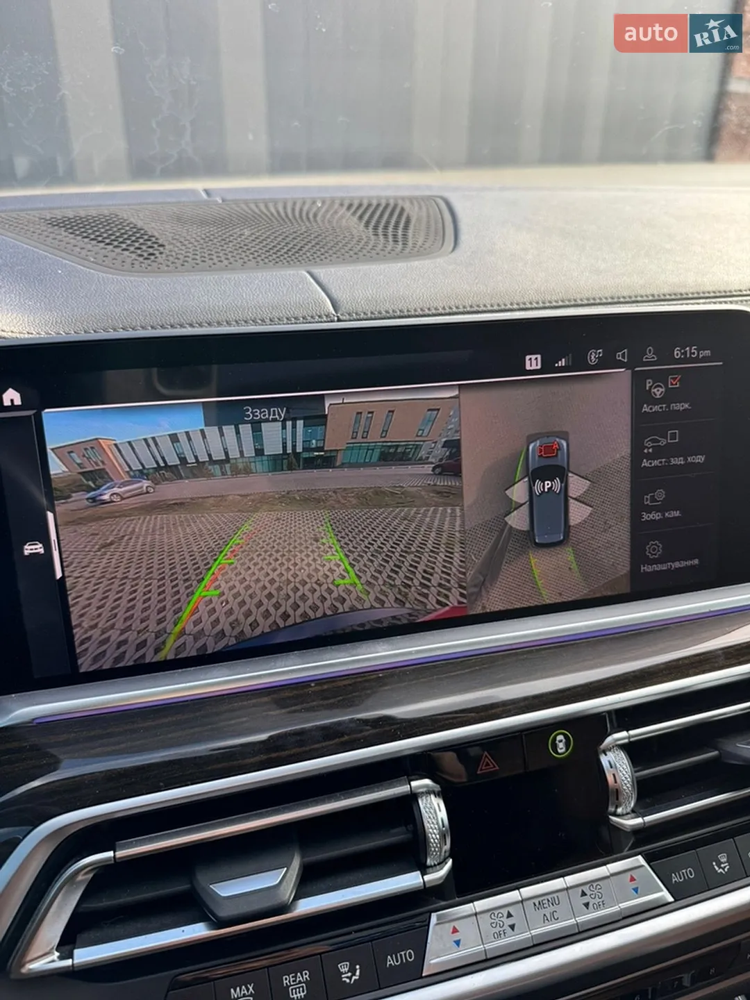 2019 BMW X5 - мініатюра 17