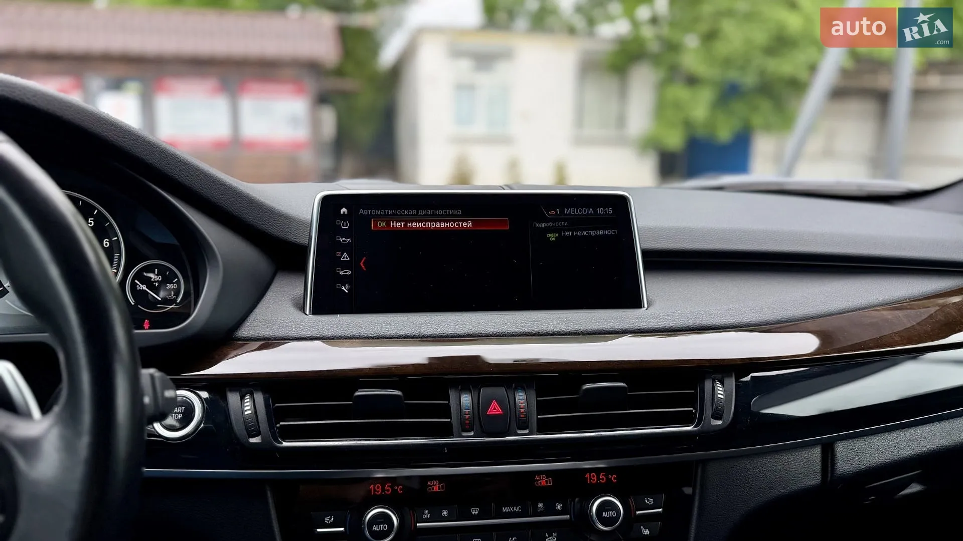 2017 BMW X5 - мініатюра 20