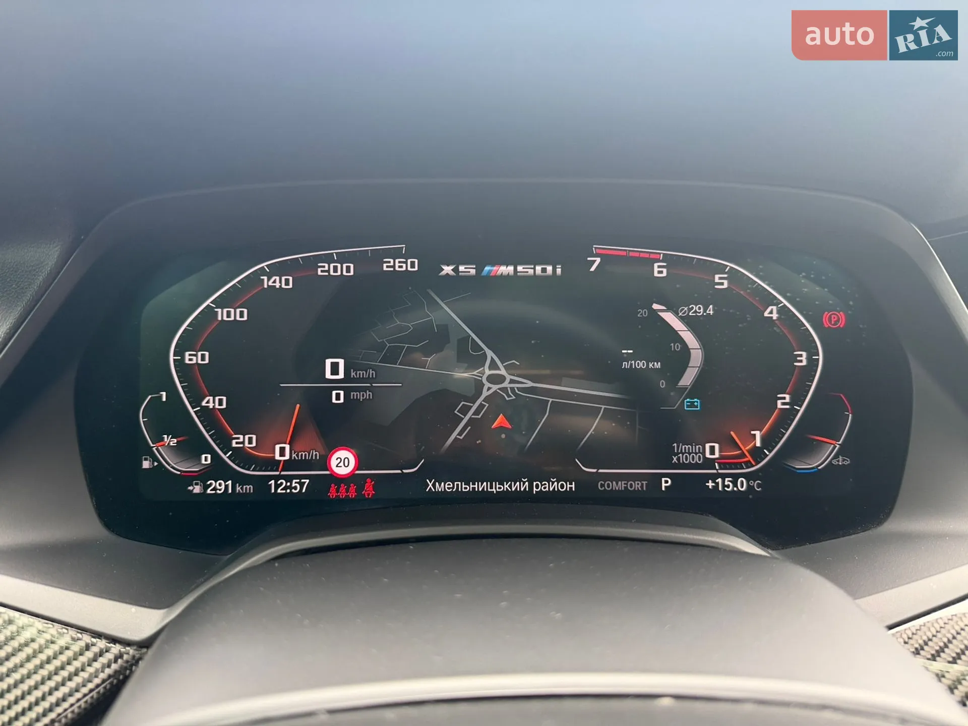 2022 BMW X5 - мініатюра 49
