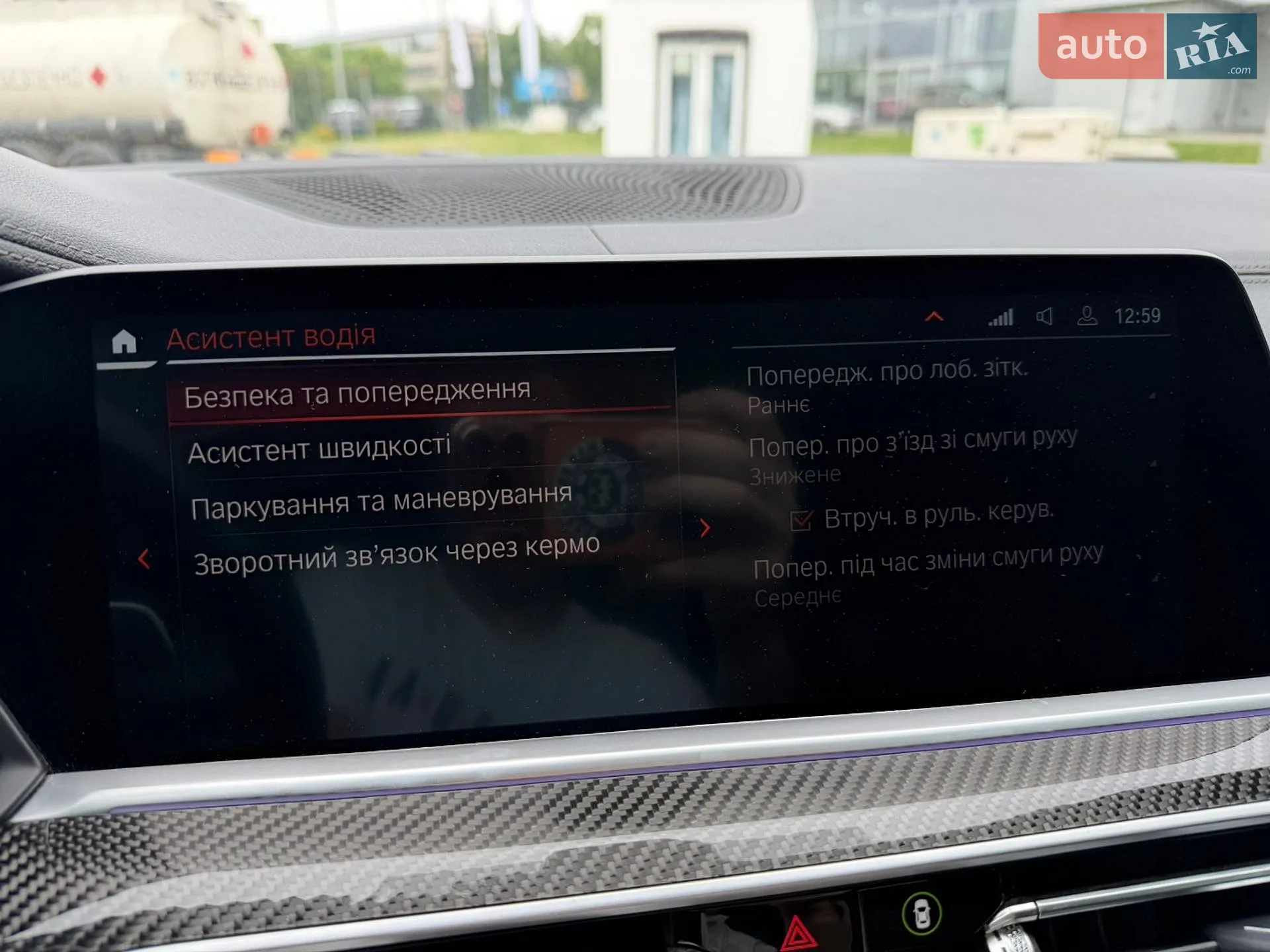 2022 BMW X5 - мініатюра 58