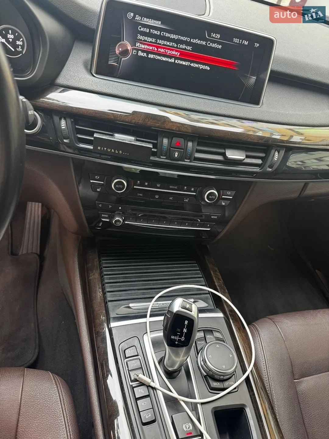 2016 BMW X5 - мініатюра 11
