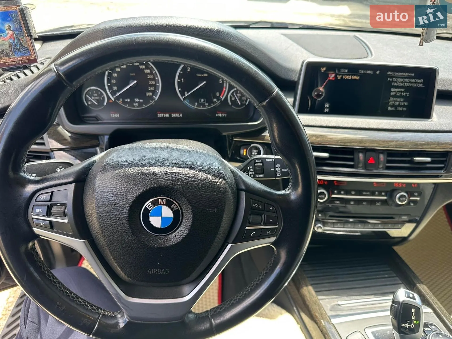 2014 BMW X5 - мініатюра 10