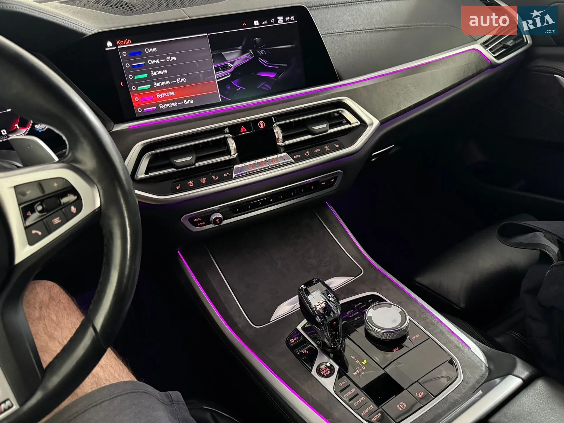 2021 BMW X5 - мініатюра 42