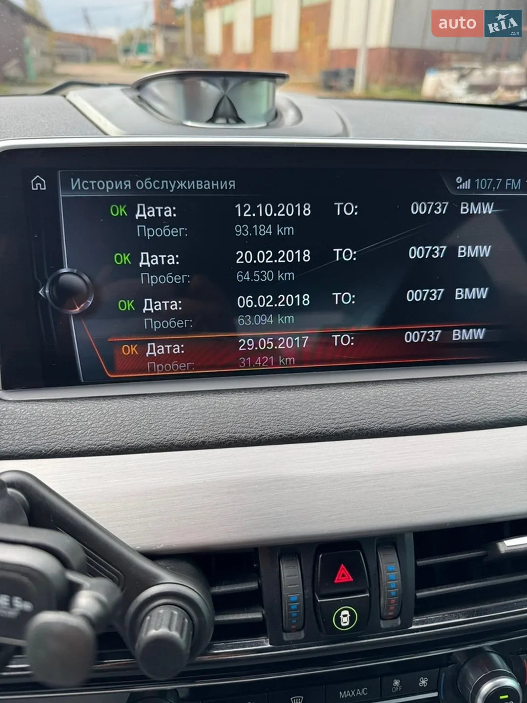 2016 BMW X5 - мініатюра 25