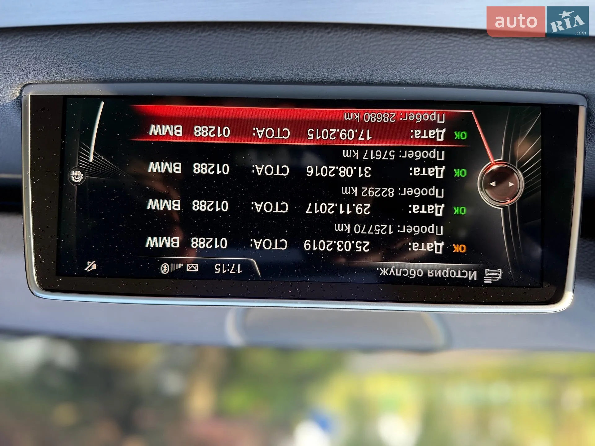 2014 BMW X5 - мініатюра 58