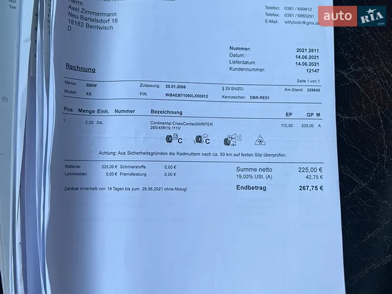 Внедорожник / Кроссовер BMW X5 2005 в Нововолынске документ 2 фото Внедорожник / Кроссовер BMW X5 2005 в Нововолынске документ