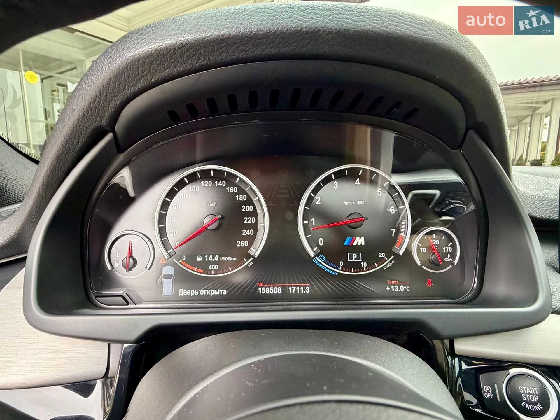 2013 BMW X5 - мініатюра 50