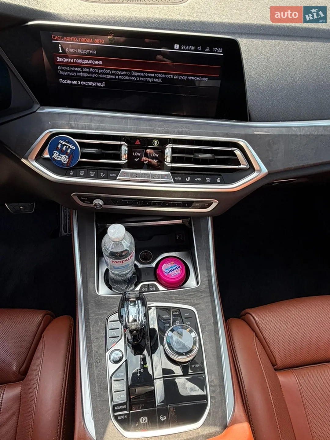 2019 BMW X5 - мініатюра 29