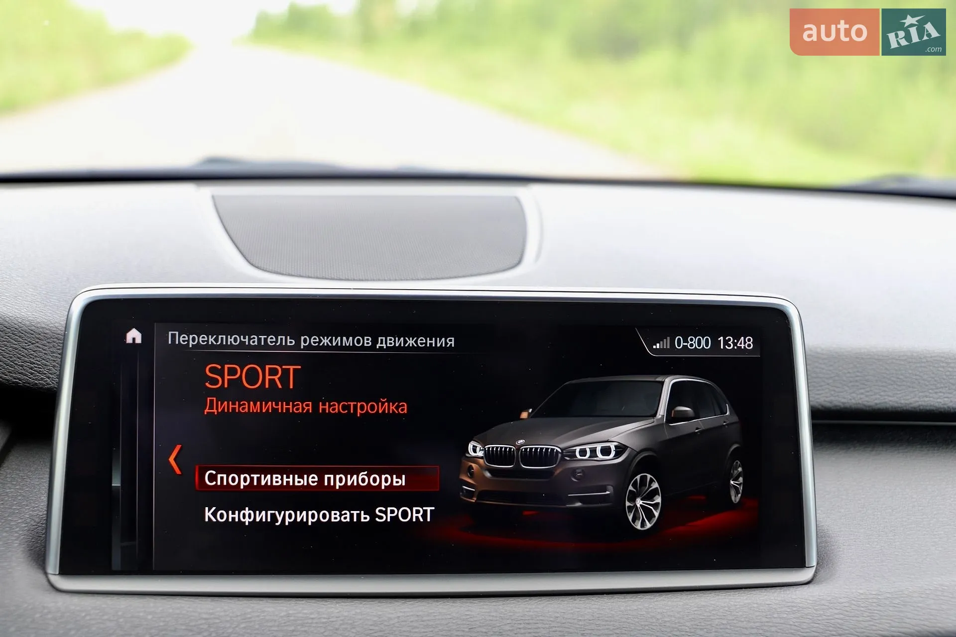 2018 BMW X5 - мініатюра 130