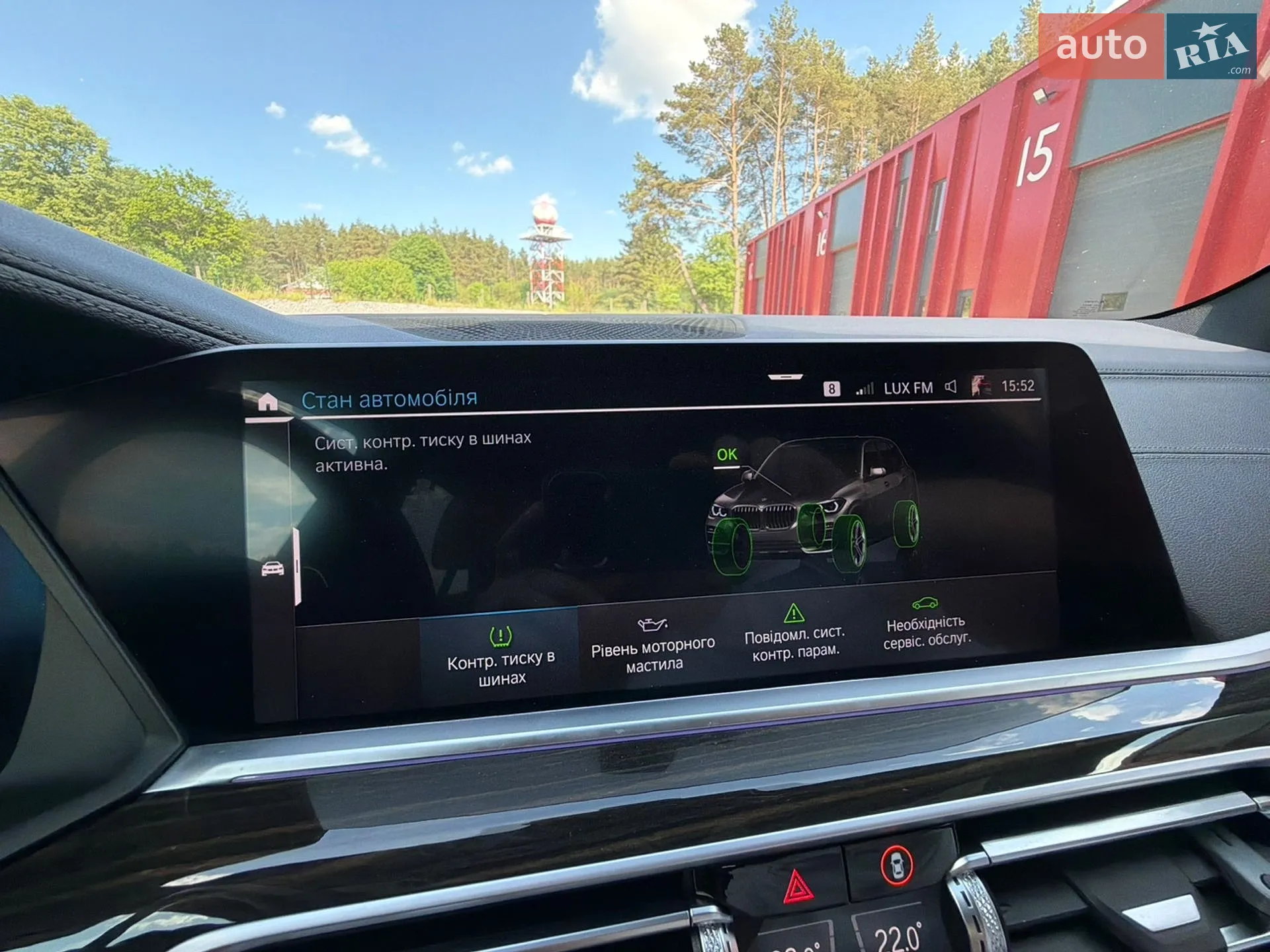 2021 BMW X5 - мініатюра 56