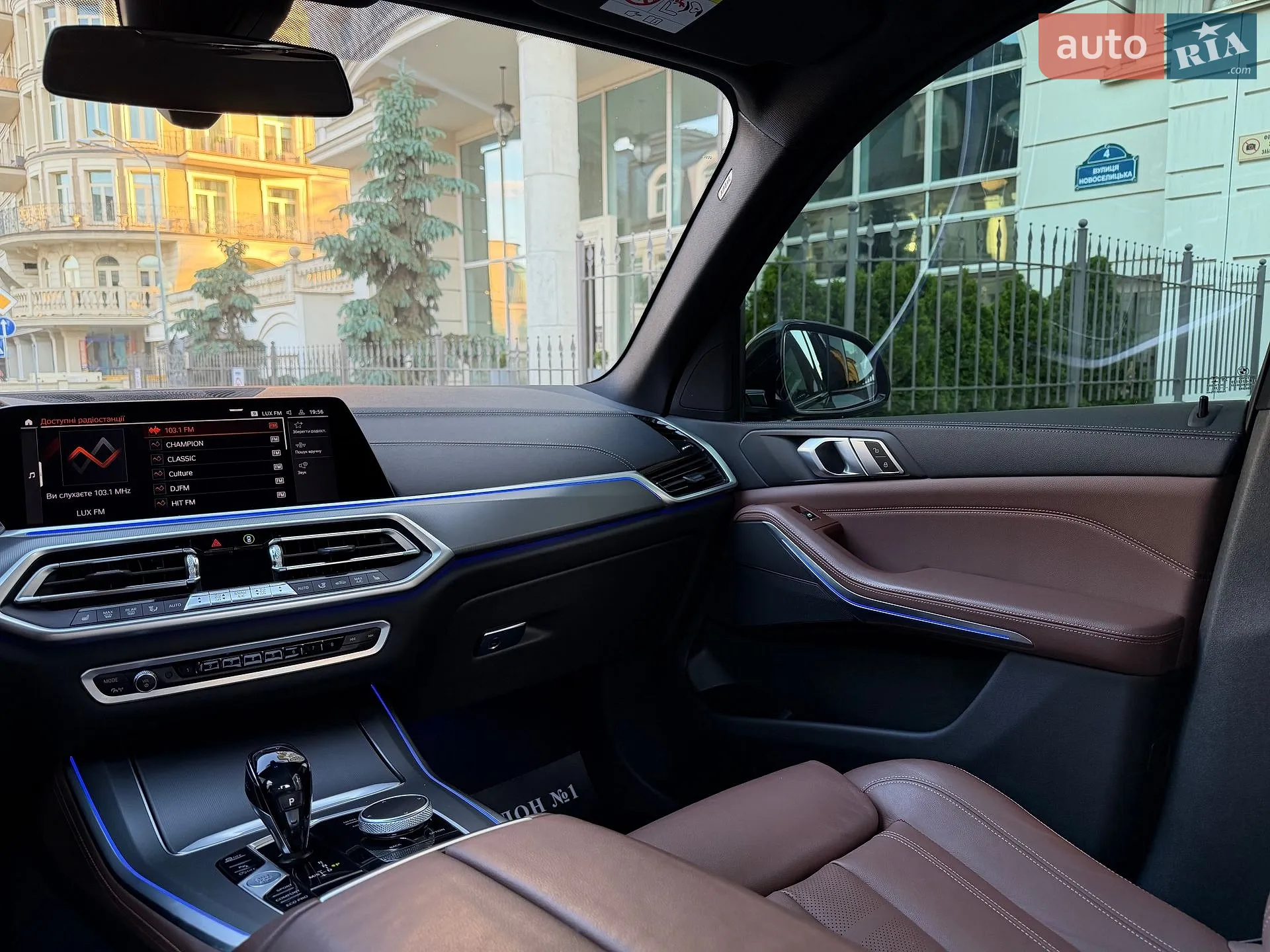 2020 BMW X5 - мініатюра 69
